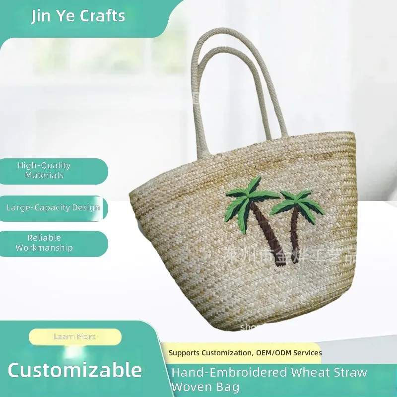 Woven Straw Bag - for Manufacturer Custom Hand-Embroidered Wheat Straw